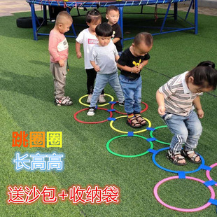 幼儿园儿童跳房子跳格子跳圈圈环体能敏捷圈感统训练器材玩具运动