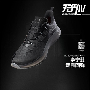 2022新款 运动鞋 李宁跑鞋 AFVS011 012 轻质透气舒适回弹䨻跑步鞋