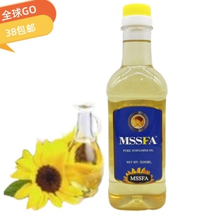 MSSFA名仕葵花籽油500毫升炒菜凉拌原料产地俄罗斯食用油特价