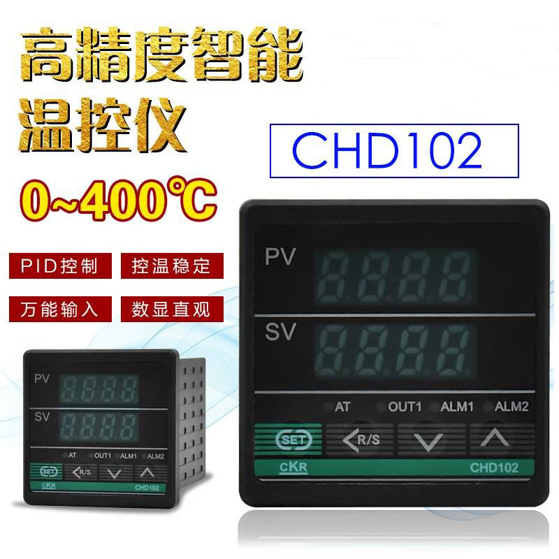 CHD102FK02 CKR智能温控器CHD102数显温控表 AN温控仪0 400度