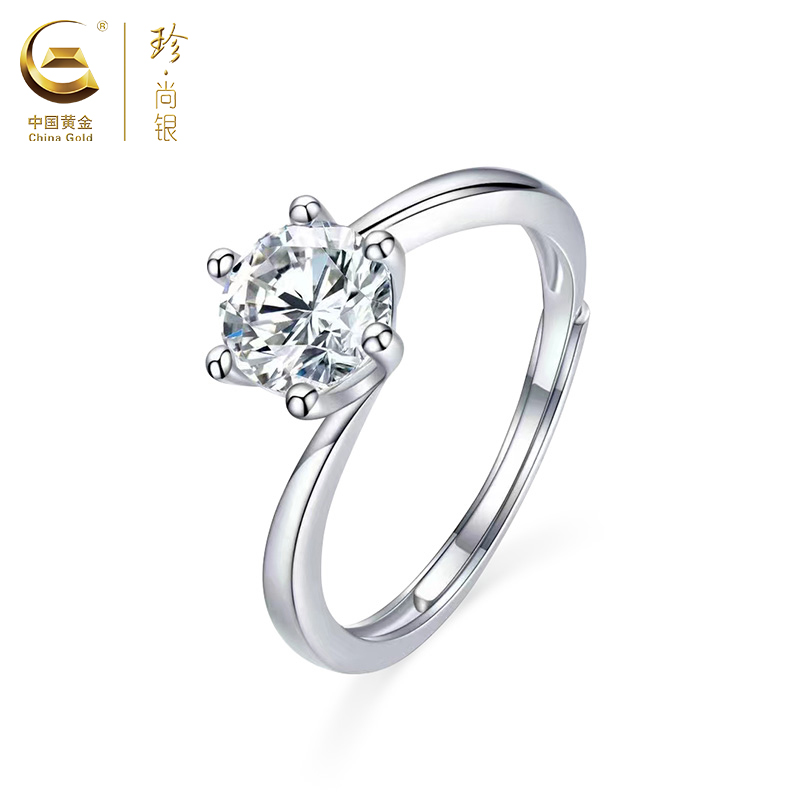 中国黄金珍尚银 S925银镶莫桑石璀璨戒指