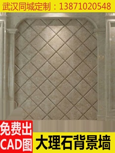 武汉市定制天然大理石古典米黄飘窗台洗手台门槛石楼梯电视背景墙