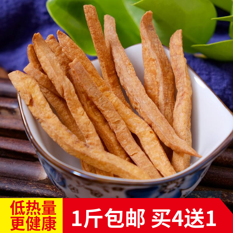 安庆特产农家锅炒红薯干 地瓜干地瓜片 500g 包邮 酥脆 山芋角
