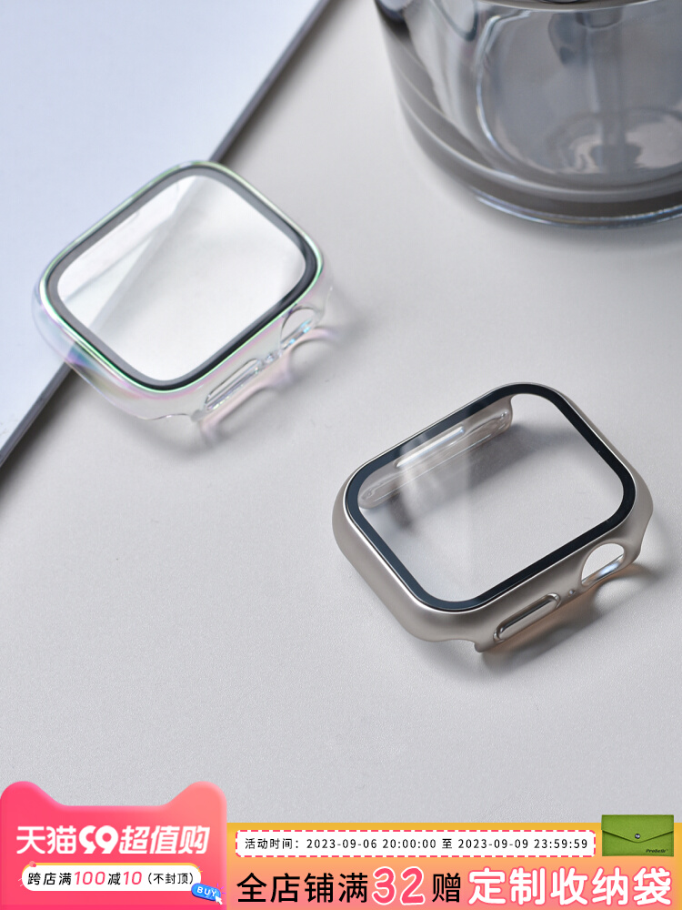 iWatch S7保 适用适用于AppleWatch苹果手表S8钢化膜保护壳一体式