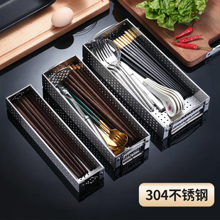 厨房消毒柜筷子盒家用304不锈钢餐具筷筒收纳盒置物架沥水筷子架