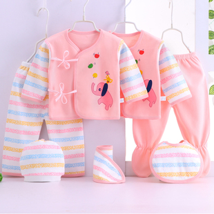 婴儿纯棉衣服新生儿7件套装 3个月6春秋夏季 初生刚出生宝宝用品