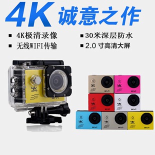 F65全志V3山狗真4K30帧高清运动相机摄像机DV航拍摄像头防水wifi