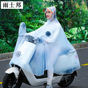 雨士帮双面罩雨衣电动车自行车摩托车单人透明电瓶车水衣雨披头盔