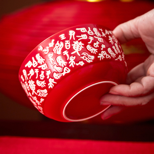 陶瓷红碗结婚碗筷套装 情侣对碗婚庆乔迁生日认干亲红色碗定制礼品