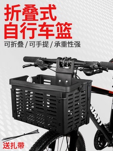 新款 自行车车筐山地车可折叠车篮子后座架置物筐前置筐车篓菜篮子