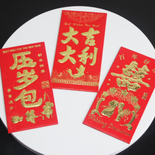 6个装 新年红包袋永吉喜庆结婚利是封压岁年终奖 中式 创意婚礼千元