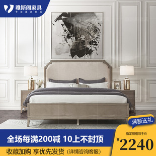 美式 轻奢实木床1.8米双人大床主卧婚床现代简约1.5米