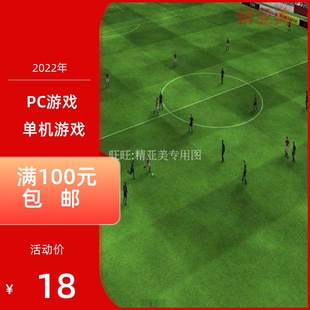 PC游戏类FIFA足球经理10简体中文版