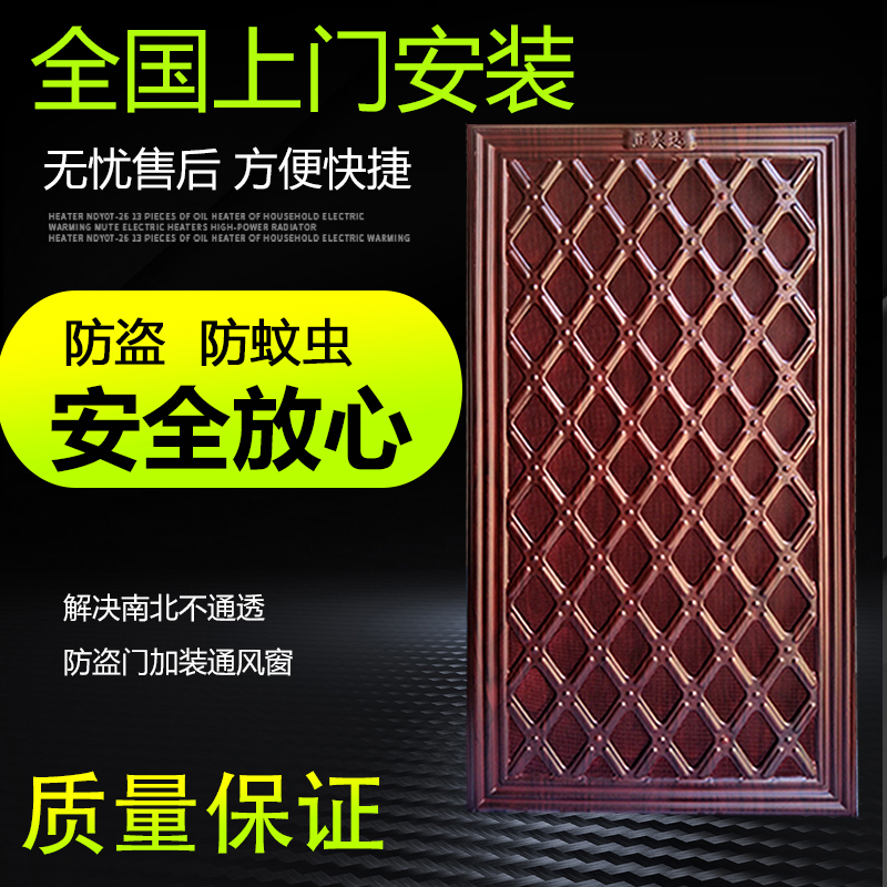 杭州防盗门改装 加装 临沂 门中门 纱窗门气窗们 通风窗透气透风