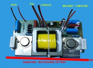 工业型超声波清洗机主板电源驱动板 80w 240w 40kzh单三振子定制
