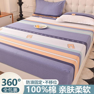 ins风纯棉床笠单件1米35单人床全棉床单防滑款 1.8米双人全包床罩