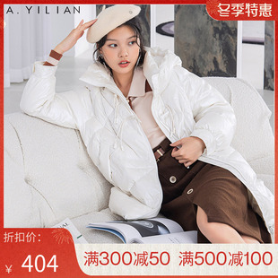 阿依莲羽绒服冬季 女韩版 时尚 保暖防寒减龄气质连帽外套A4