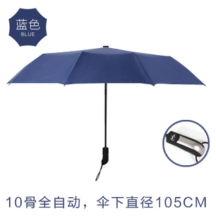 新折叠雨伞大号双人伞全自动雨伞定制广告雨伞印logo广告伞定制印