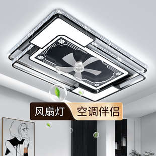 客厅灯简约现代大气隐形风扇2022年新款 吸顶卧室扇灯吊扇灯具大全