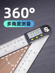 数显角度尺不锈钢电子量角器木工直角尺角度测量仪多功能万用能尺