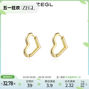 ZEGL镂空爱心耳环女气质韩国心形耳钉耳圈2024新款 潮网红小众耳饰