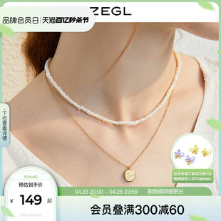 ZEGL淡水珍珠项链叠戴女轻奢小众高级感配饰法式 双层锁骨链颈链