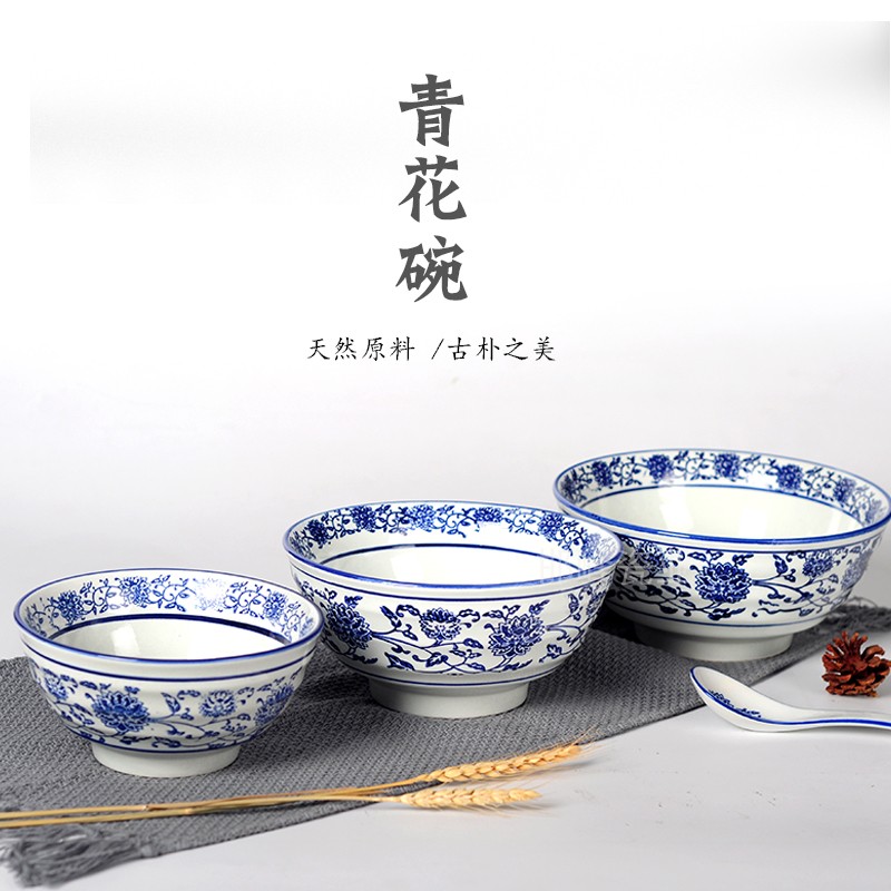 包邮 青花陶瓷牛肉面碗拉面碗米线碗商用螺纹蒸菜碗家用小碗汤面碗