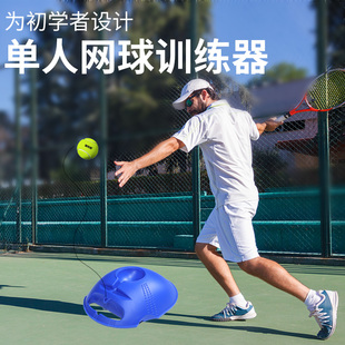 迪科斯网球拍初学者大学生专业套装 儿童单人打带线回弹网球训练器