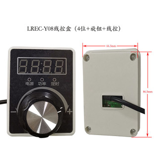 商用电磁炉控制显示板按键旋钮磁控开关通用灯板半桥OR单管