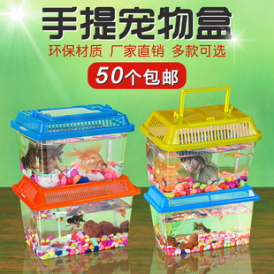 小乌龟饲养盒超白鱼缸塑料手提小金鱼缸客厅乌龟盒子中小型乌龟缸