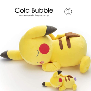 日本Pokemon宝可梦正版 趴姿睡颜超大皮卡丘毛绒公仔玩偶陪睡抱枕