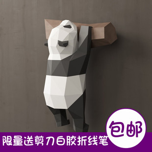 爬树熊猫 3d纸模型DIY手工纸模摆件挂饰玩具几何折纸立体构成