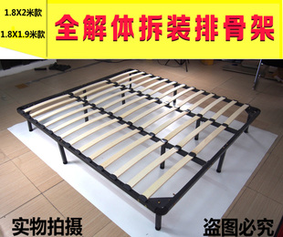 组装 软床排骨床架配龙骨床板 红星家居双人床板拆装 1.8.2 米 1.5