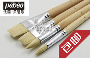 包邮 贝碧欧950850c白色猪鬃画笔套装 油画笔水粉丙烯画笔木杆画笔