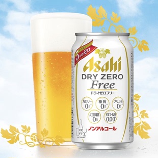 零糖无嘌呤 朝日 Asahi 无醇 Dry Zero 无酒精啤酒 FREE 日本进口