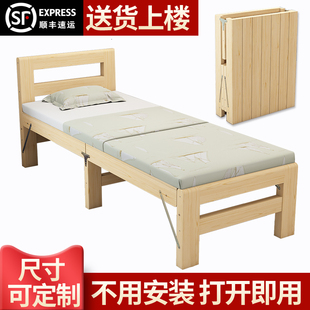 可折叠床加宽拼接神器延长简约实木床铺加床拼床无缝大人用床边板