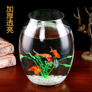 热销 炮弹形鱼缸圆形玻璃大号金鱼缸桌面鱼缸创意加厚玻璃金鱼缸