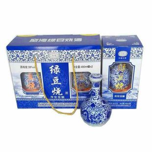 窑湾龙窑绿豆烧酒480mlx2瓶礼盒装 白瓷传世佳酿新沂特产