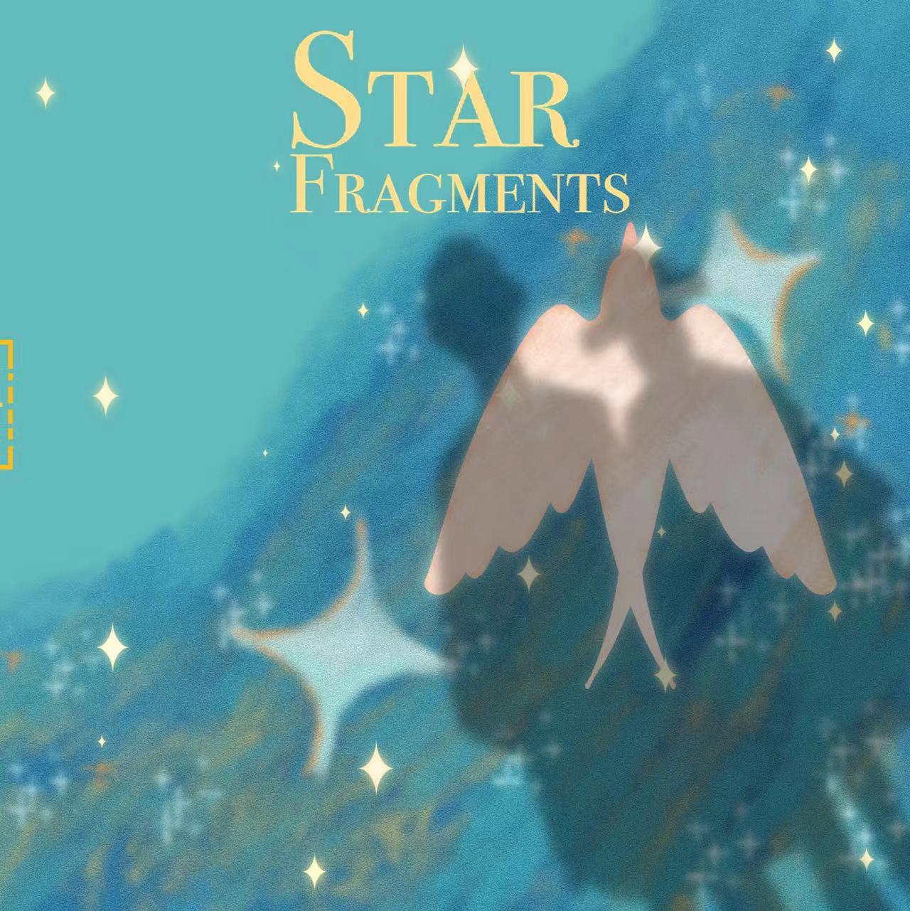 疑犯追踪POI 现 fragment星星碎片 Star