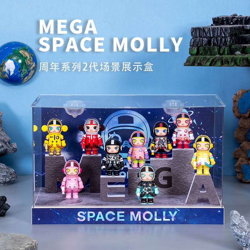SPACE MOLLY周年2代盲盒场景展示盒 泡泡玛特MEGA珍藏系列100%