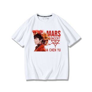 应援服花花同款 华晨宇火星演唱会花海2023上衣周边t恤 火星人短袖