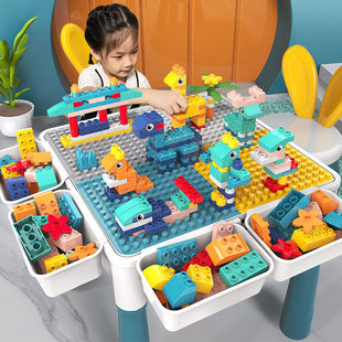 兼容乐高积木桌大号大颗粒拼装 益智儿童玩具宝宝多功能学习游戏桌