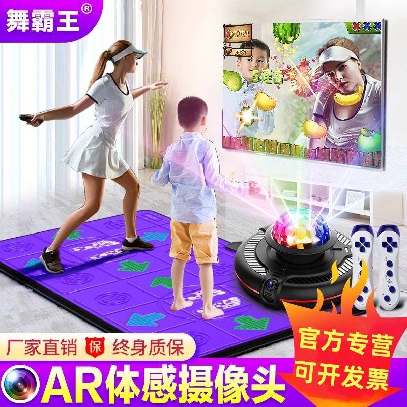 超清AR无线双人跳舞毯家用电视电脑两用体感游戏减肥跑步毯跳舞机