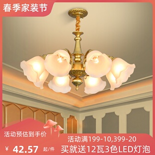 客厅吊灯轻著仿古铜灯欧式 灯具现代简约创意卧室灯餐厅灯饰 美式