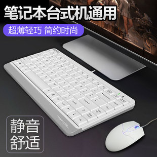 电脑USB外接家用办公鼠标套装 FK11 双飞燕87键有线键盘笔记本台式