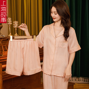 上海故事睡衣女2024新款 冰丝绸真丝夏季 薄款 家居服三件套可外穿
