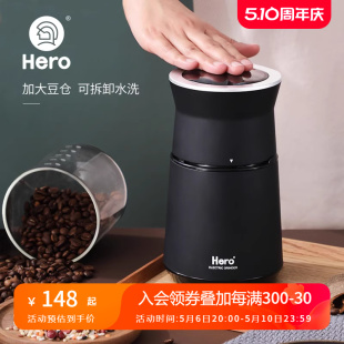 hero咖啡豆研磨机电动磨豆机家用粉碎机便携式 咖啡机不锈钢磨粉器