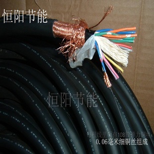 日本进口14芯0.3平方双绞屏蔽线 信号控制电缆线 拖链耐曲 高柔性