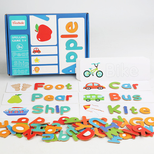 儿童英语学习字母拼单词游戏大小写26字母单词认知配对拼图玩具