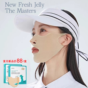 韩国高尔夫面膜防晒脸基尼一盒五片装 运动面膜冰感高尔夫防晒贴脸
